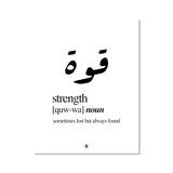 Quwwa (Strength) Print