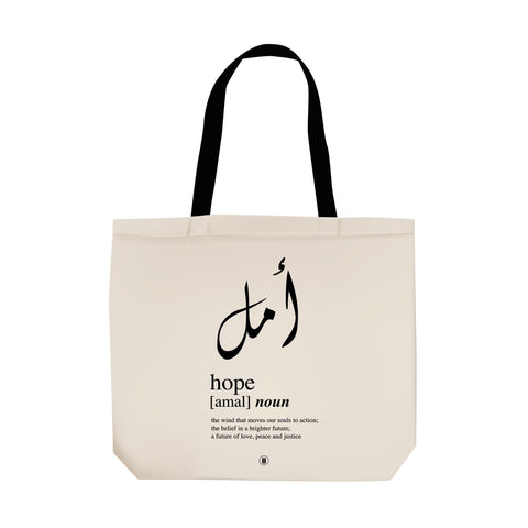 Amal (Hope) Tote Bag