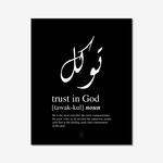 Tawakkul (trust in God) Print