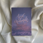 Eid Greeting Cards (AMP x TABASSUM.TYPE)