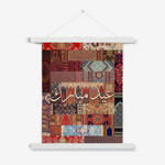 Threads of Worship: A Ramadan and Eid Print