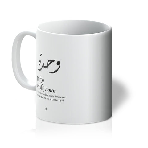 Wihda (Unity) Mug