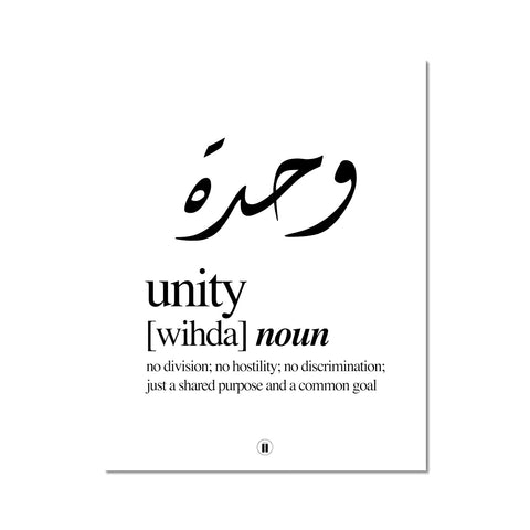 Wihda (Unity) Print