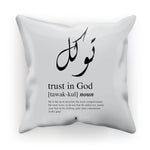 Tawakkul (trust in God) Cushion