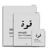 Quwwa (Strength) Canvas