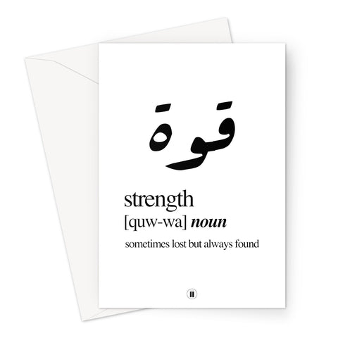 Quwwa (Strength) Greeting Card