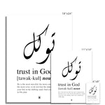 Tawakkul (trust in God) Print