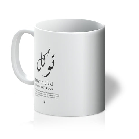 Tawakkul (trust in God) Mug
