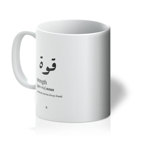 Quwwa (Strength) Mug