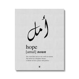Amal (Hope) Canvas