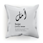 Amal (Hope) Cushion