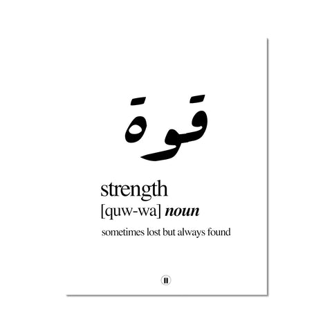 Quwwa (Strength) Print