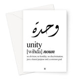 Wihda (Unity) Greeting Card