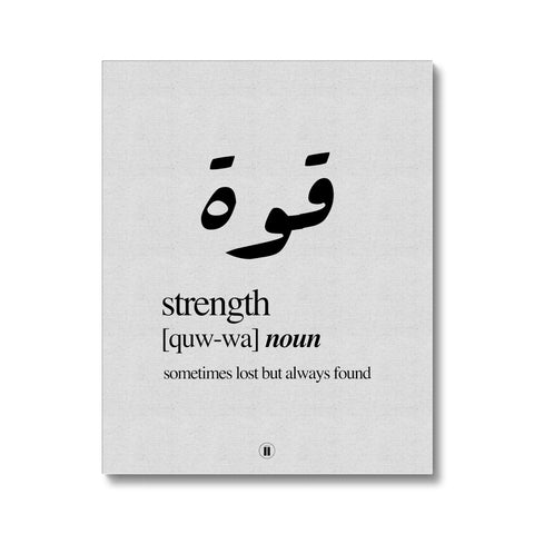 Quwwa (Strength) Canvas