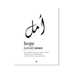 Amal (Hope) Print