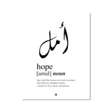 Amal (Hope) Print