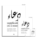 Du'a (Supplication) Print
