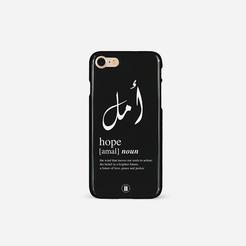 Amal (Hope) Hard Phone Case