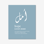 Amal (Hope) Print