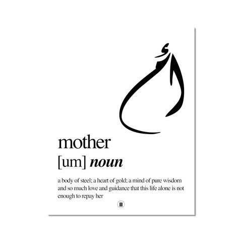 Um (Mother) Print