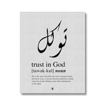 Tawakkul (trust in God) Canvas