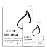 Um (Mother) Print