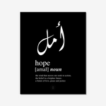 Amal (Hope) Print