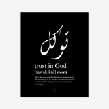 Tawakkul (trust in God) Print