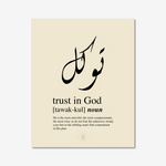 Tawakkul (trust in God) Print