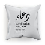 Du'a (Supplication) Cushion