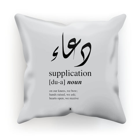 Du'a (Supplication) Cushion