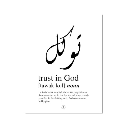 Tawakkul (trust in God) Print