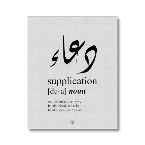 Du'a (Supplication) Canvas