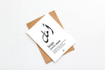 Amal (Hope) Postcard
