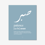 Sabr (Patience) Print