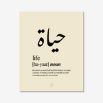 Hayaat (Life) Print