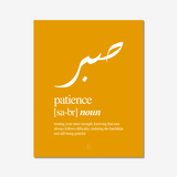 Sabr (Patience) Print