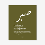 Sabr (Patience) Print