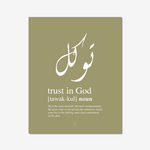 Tawakkul (trust in God) Print