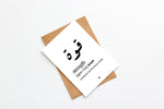 Quwwa (Strength) Postcard