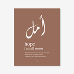 Amal (Hope) Print