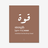 Quwwa (Strength) Print