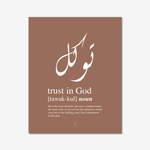 Tawakkul (trust in God) Print