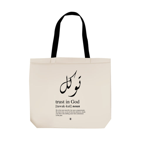 Tawakkul (trust in God) Tote Bag