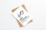 Wihda (Unity) Postcard
