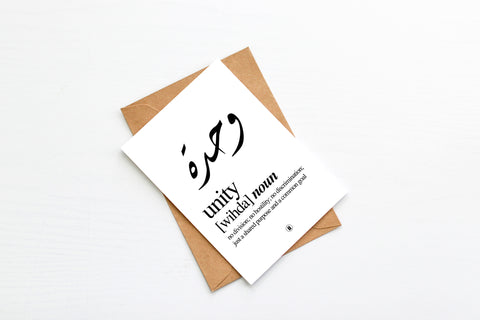 Wihda (Unity) Postcard
